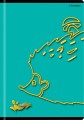 FAUNA-2.jpg